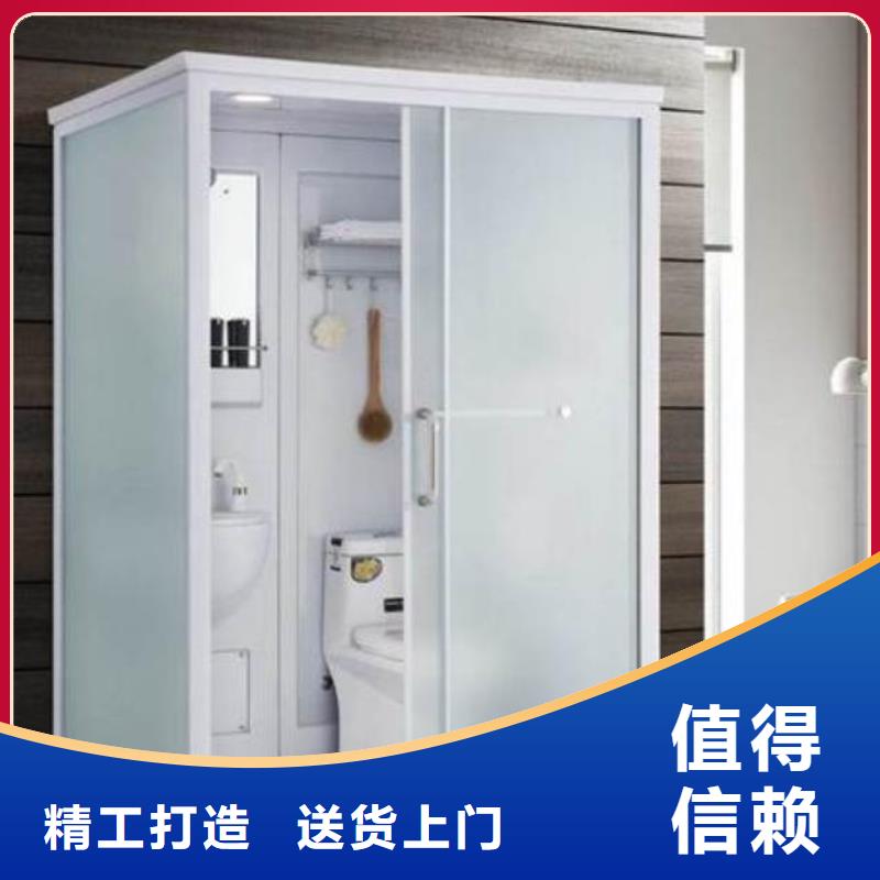 干湿分离淋浴房