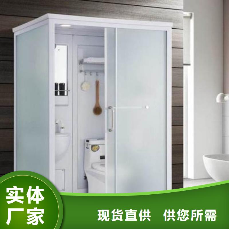 周边整体浴室生产厂家