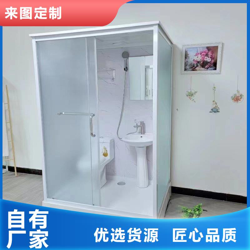 集成浴室一站式采购