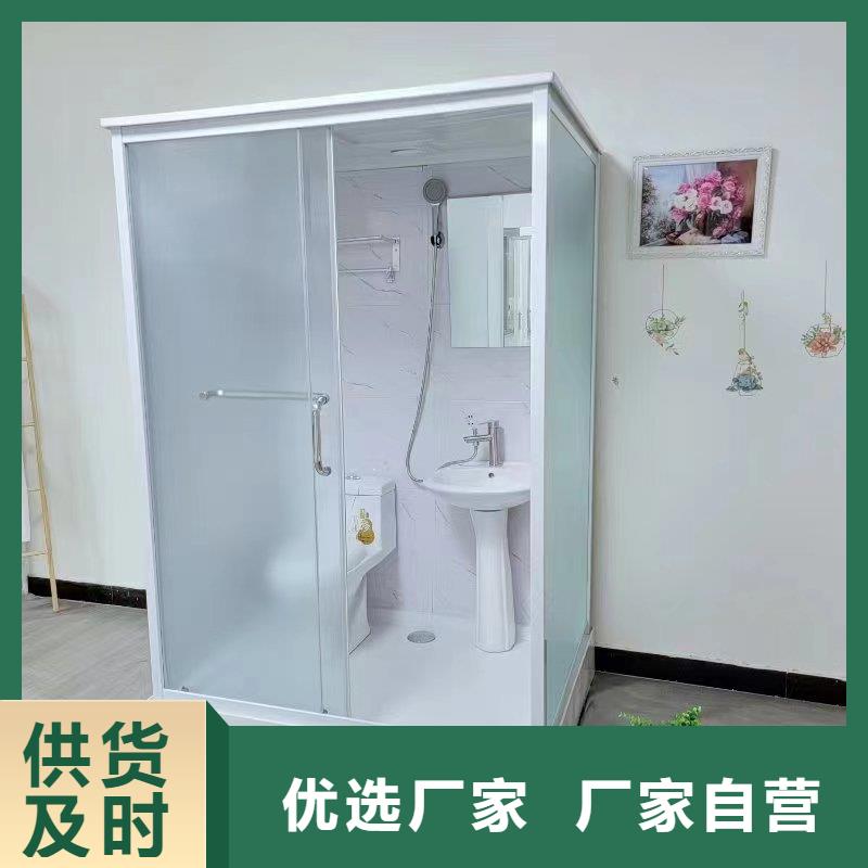 整体卫浴	厂家信誉好