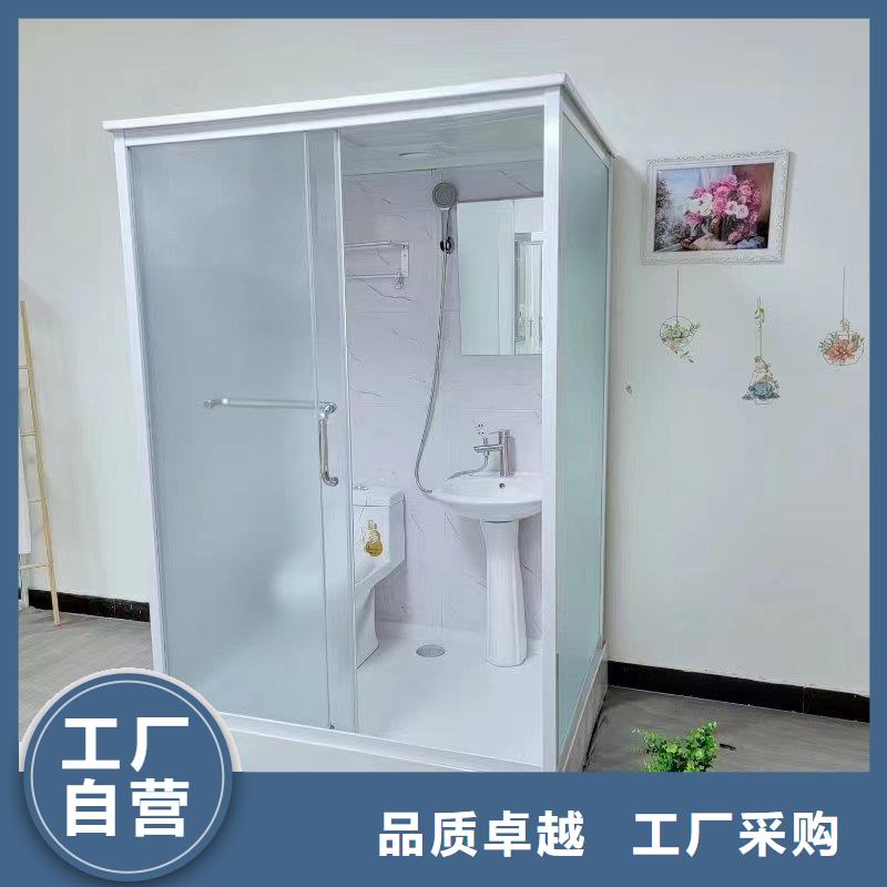 一体卫浴货真价实