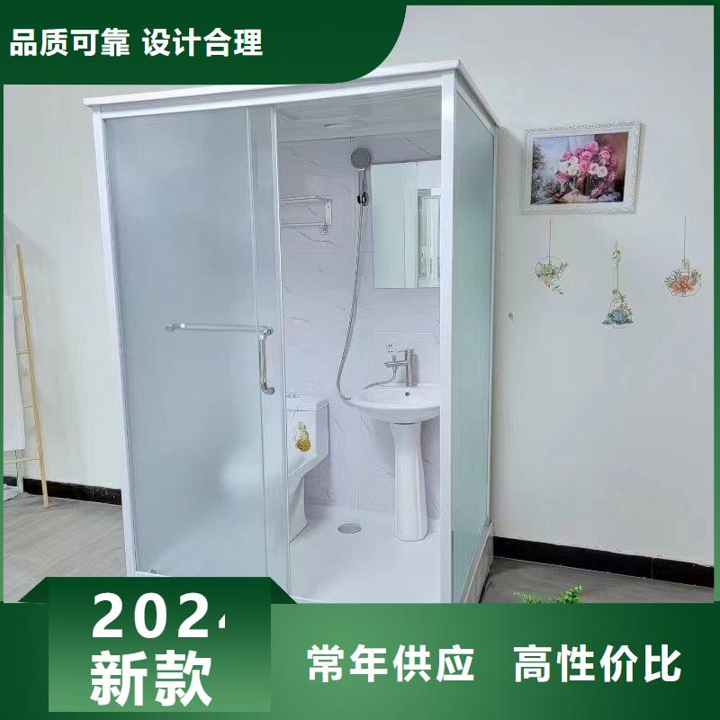 销售装配式浴室_厂家/供应