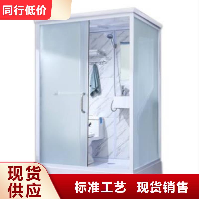 装配式淋浴房-制作精良