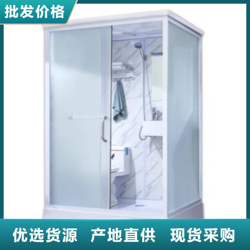 高品质一体浴室厂商