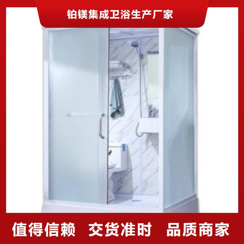 简易集成卫生间制造厂家
