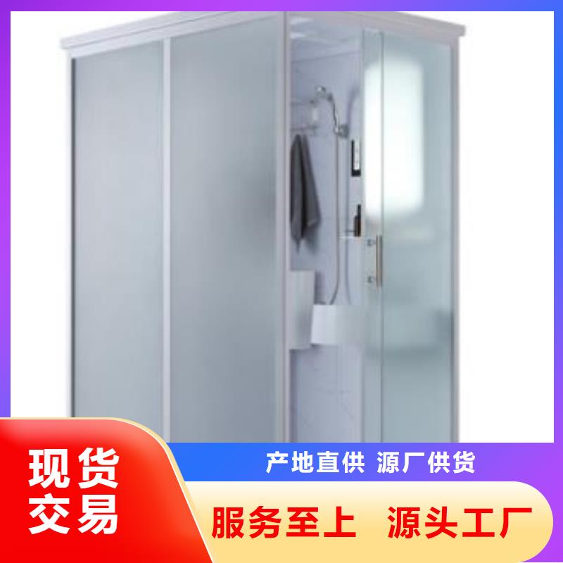 装配式卫浴厂家可开票