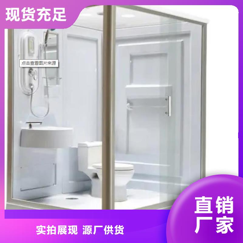 方舱款式淋浴间资质全可信赖