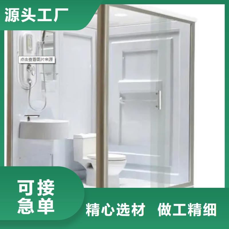 简易马桶房参数图文介绍