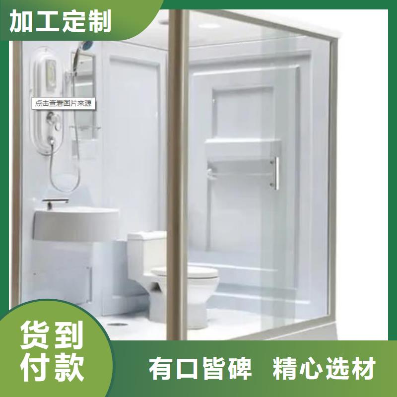 厂家供应改造专用淋浴间