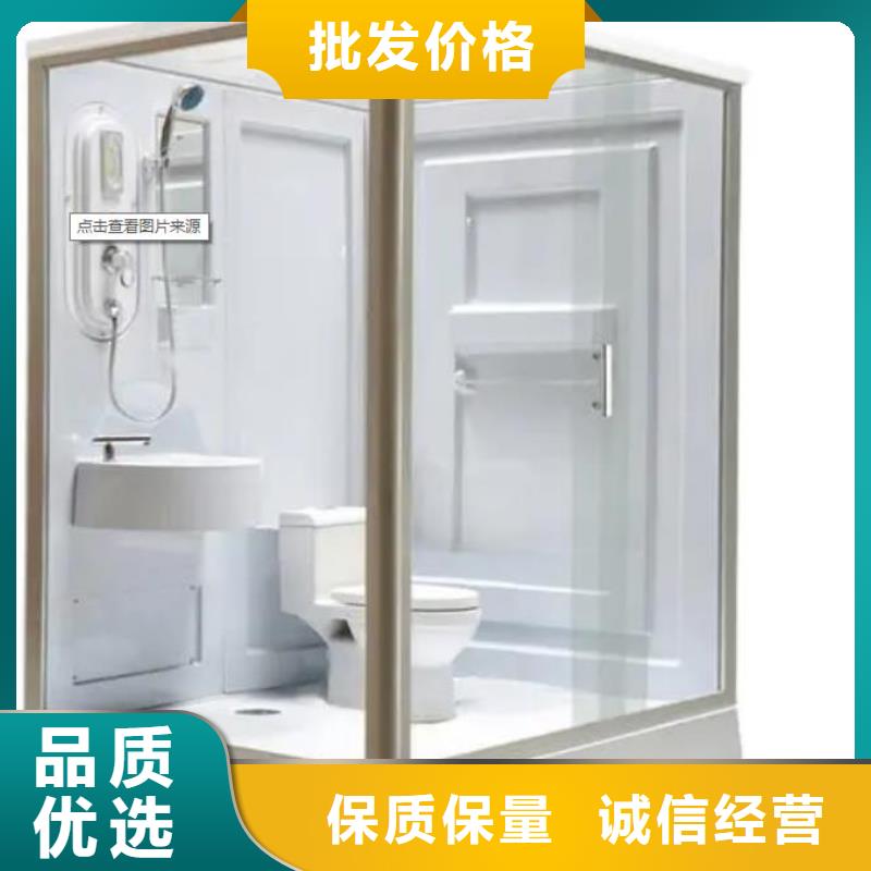 定做改造专用淋浴间厂家