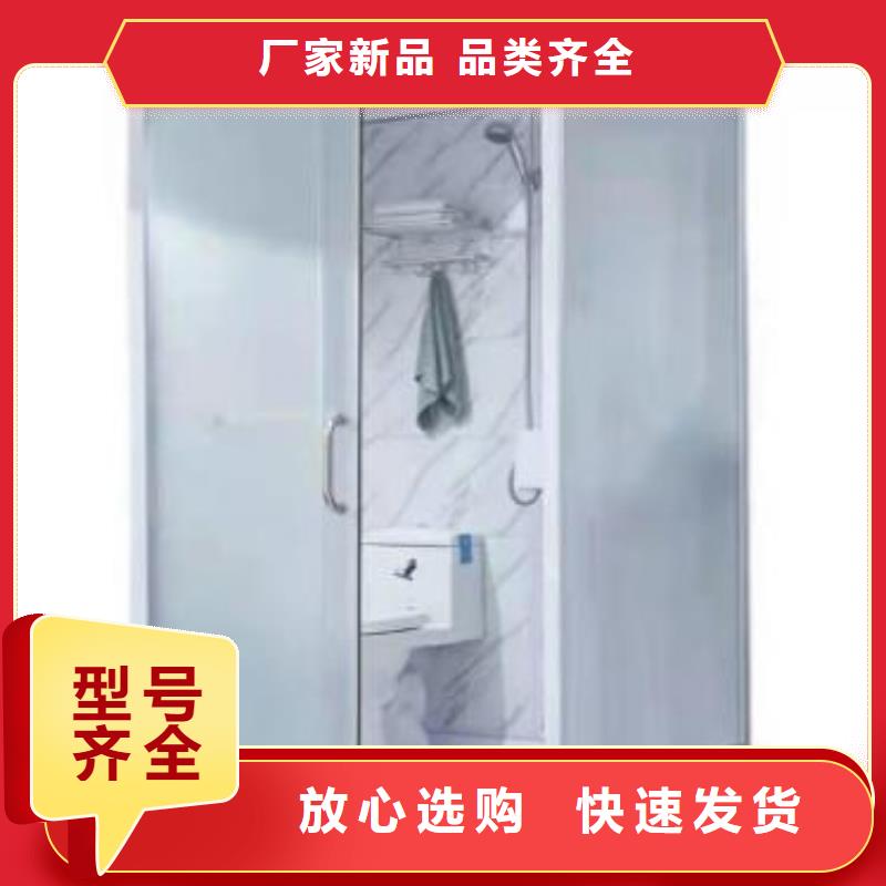 整体淋浴房
