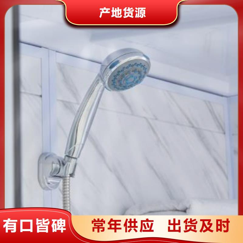 整体卫浴室价格从优