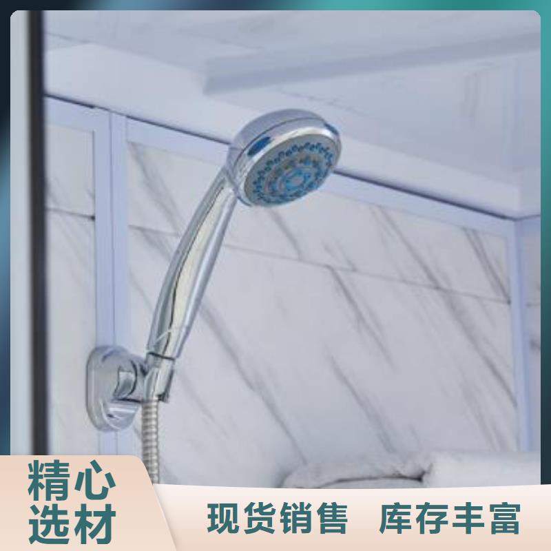 洗澡间口碑良好
