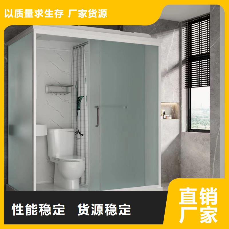 集成卫浴