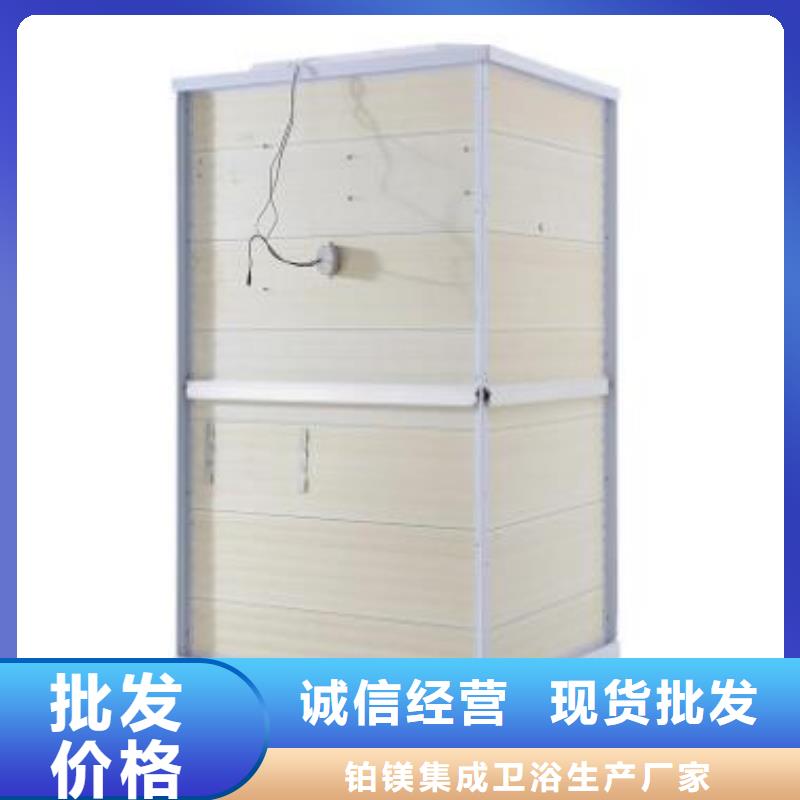 亚克力淋浴房