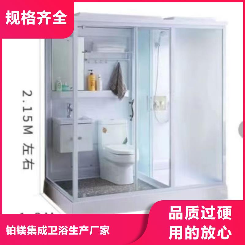 干湿分离淋浴房