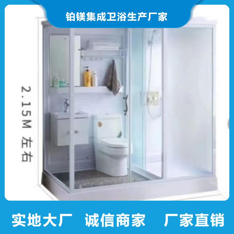 找整体沐浴房生产厂家