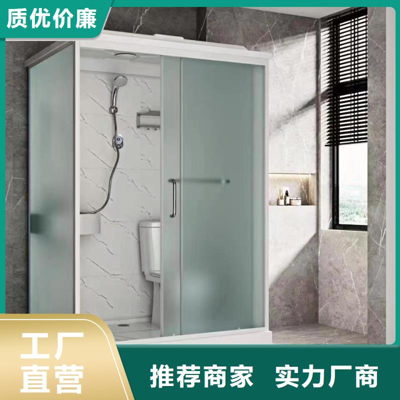 咨询整体浴室厂家