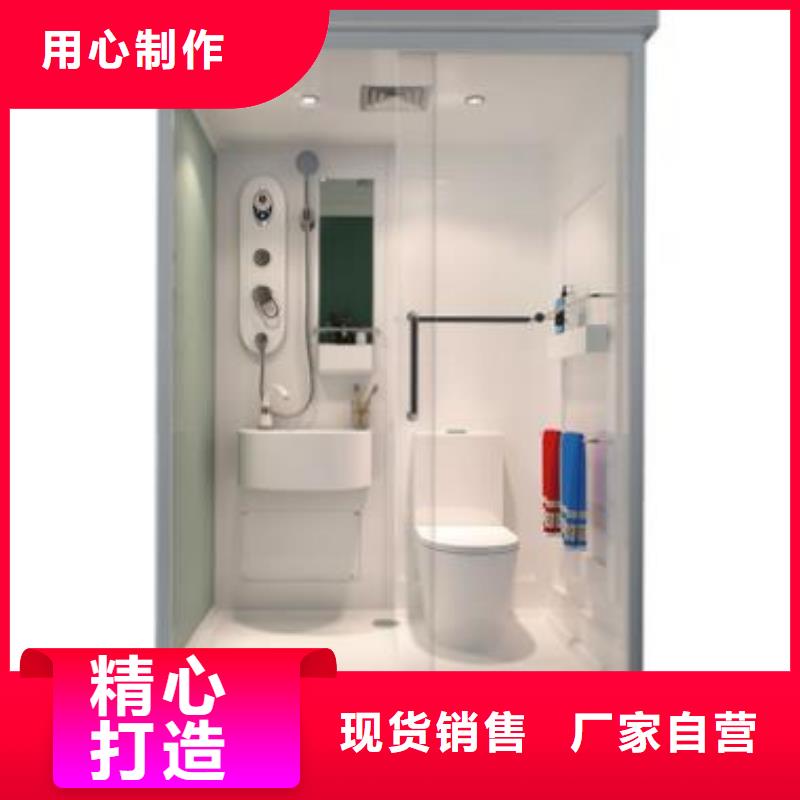 一体式马桶房厂家热销