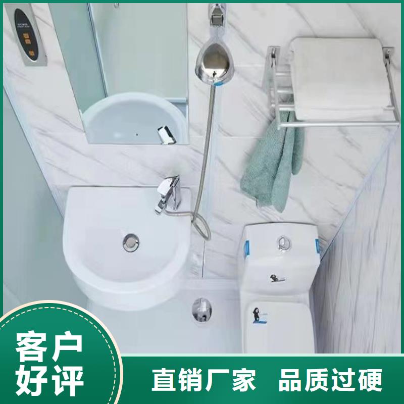 装配式淋浴房欢迎询价