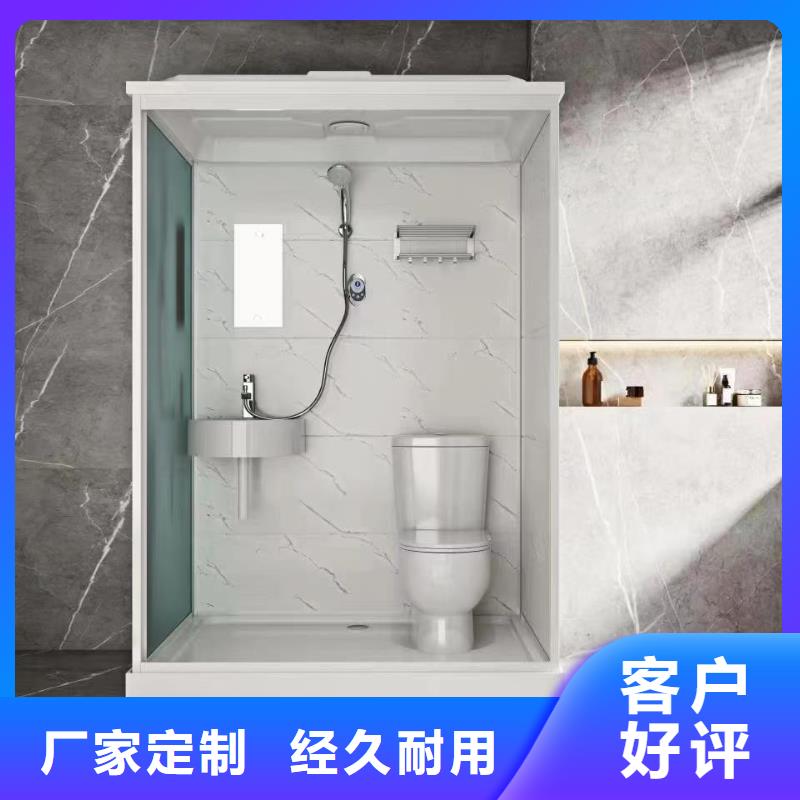 装配式卫浴值得信赖的厂家