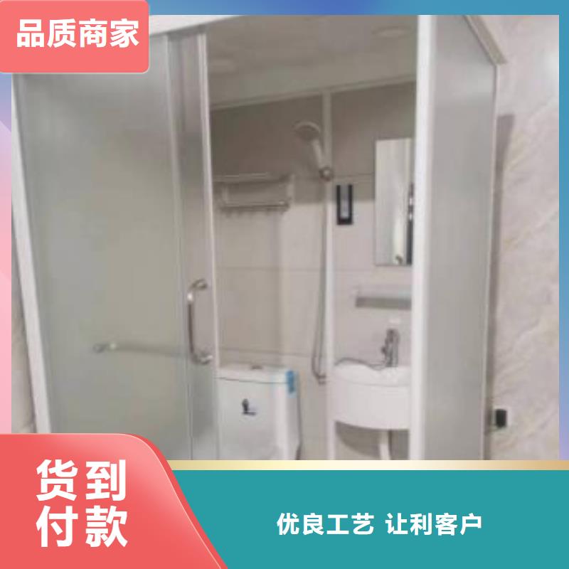定做整体卫浴	、优质整体卫浴	厂家