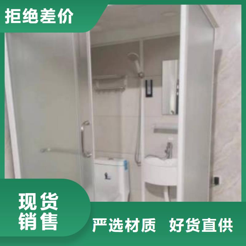 干湿分离淋浴房