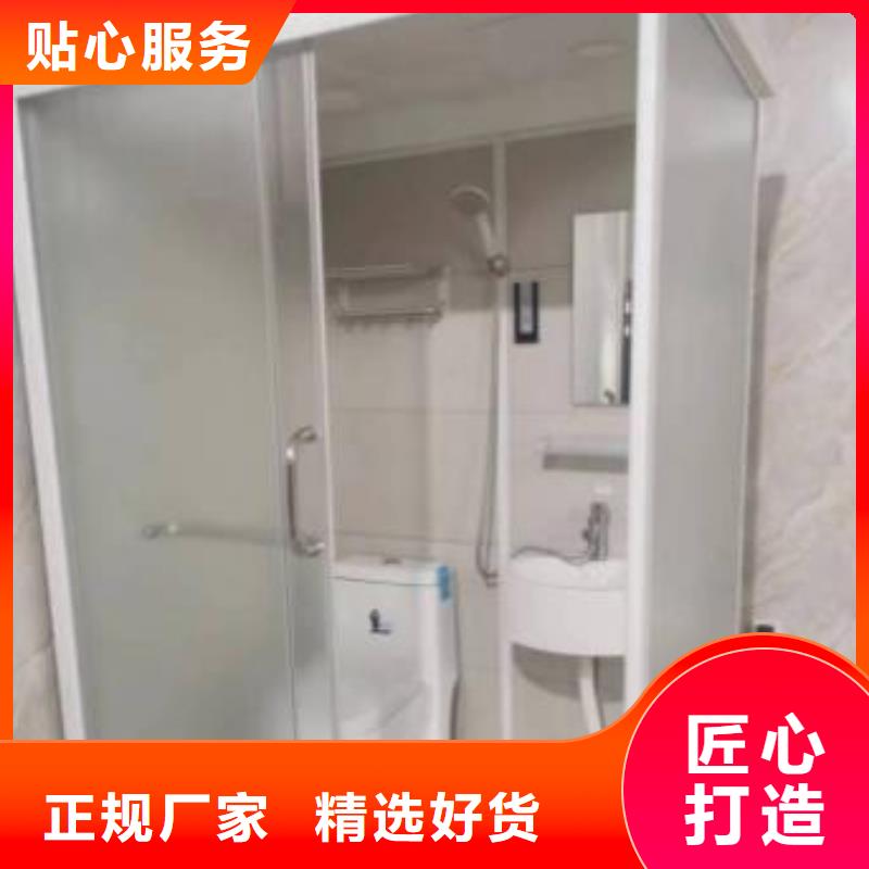 优质集成卫浴厂家