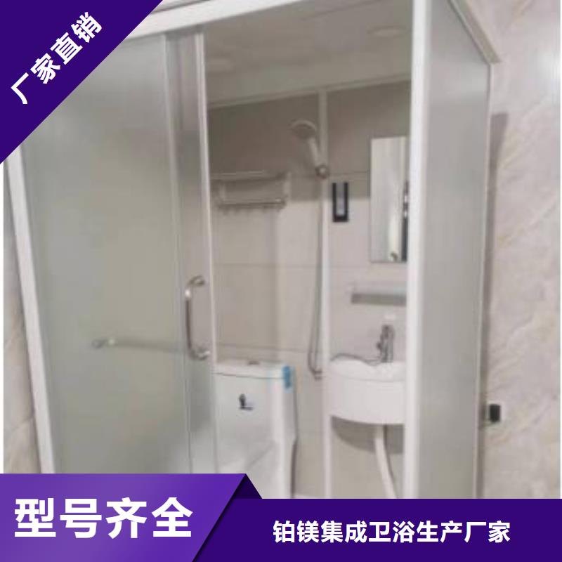 供应集成淋浴间_精选厂家