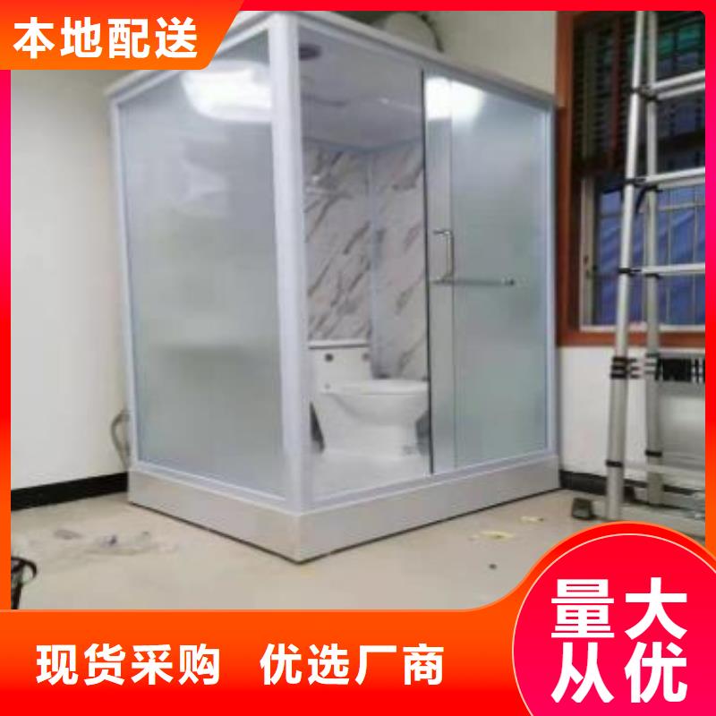 集成浴室一站式采购