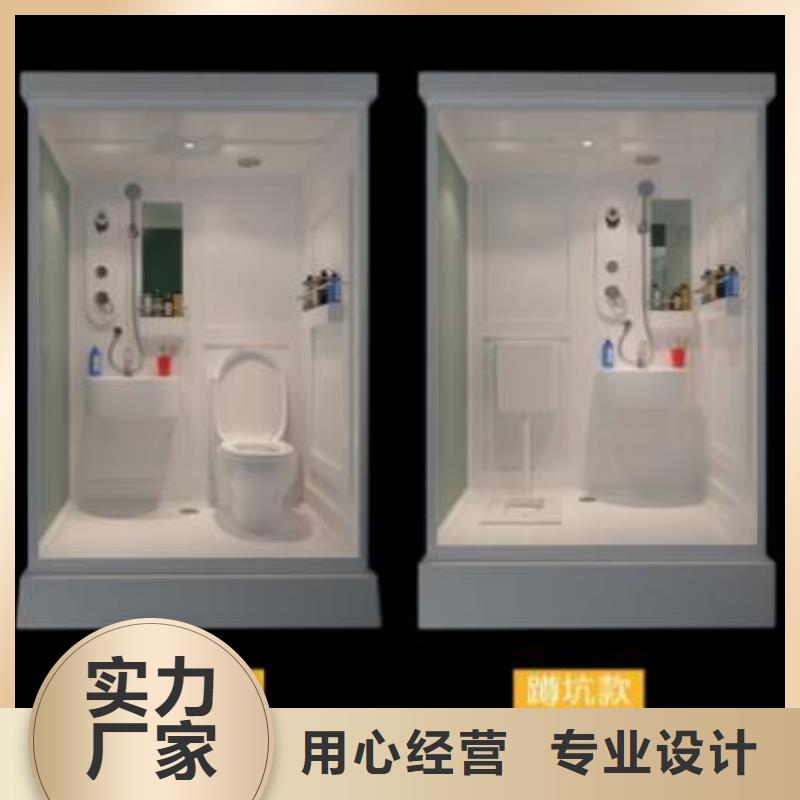 装配式浴室让利促销