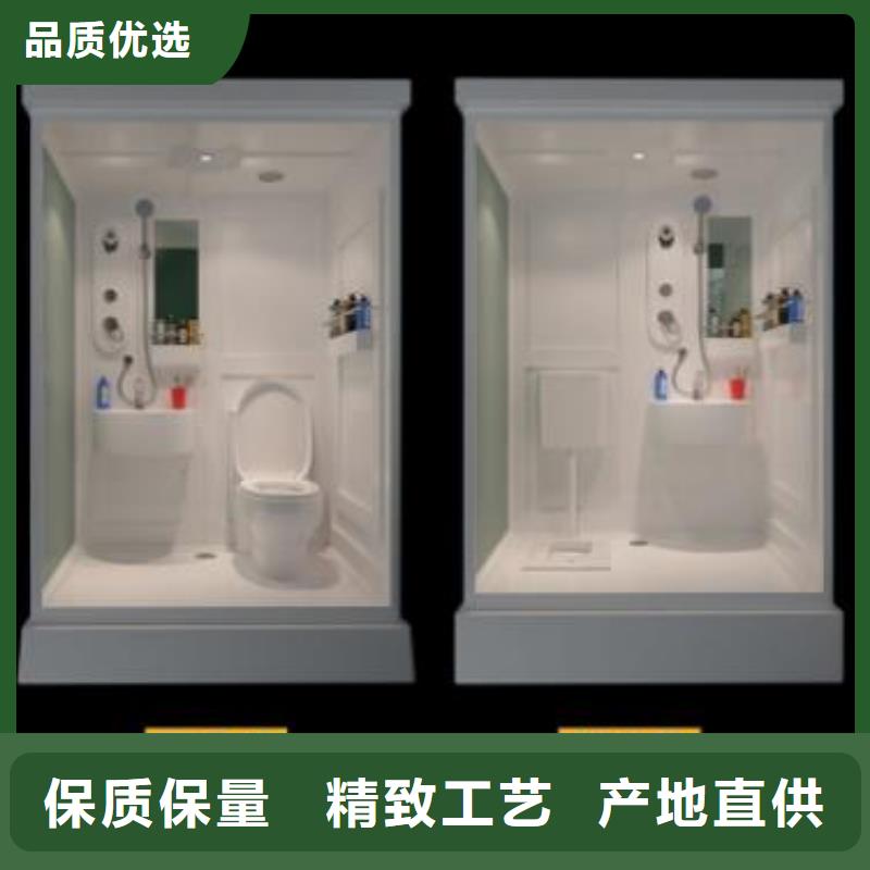 马桶房一体式全国包邮