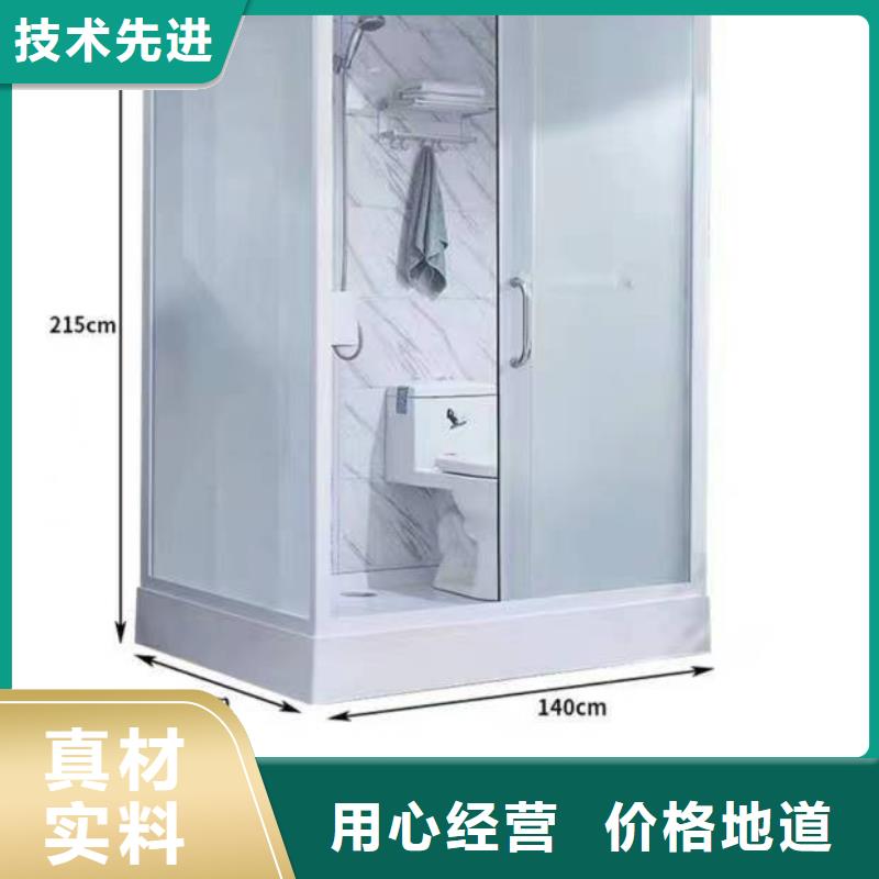 定做整体卫浴	、优质整体卫浴	厂家