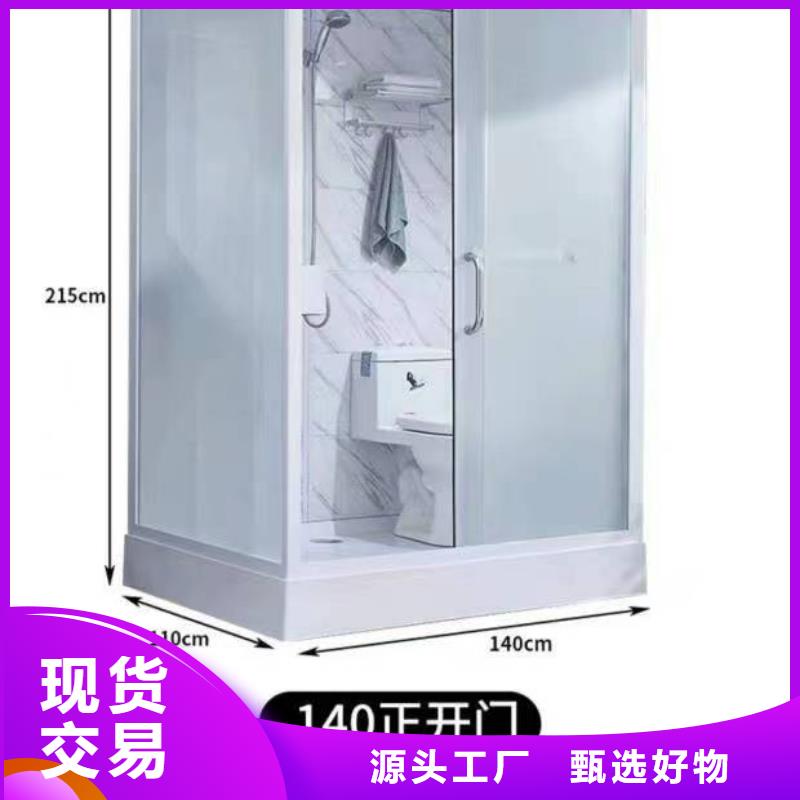 方舱淋浴房厂家现货