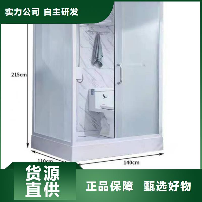 一体式马桶房-欢迎您