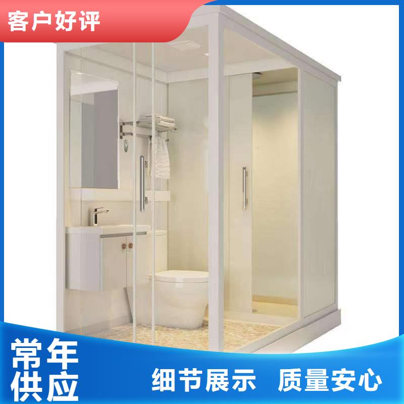 方舱淋浴房直销厂家