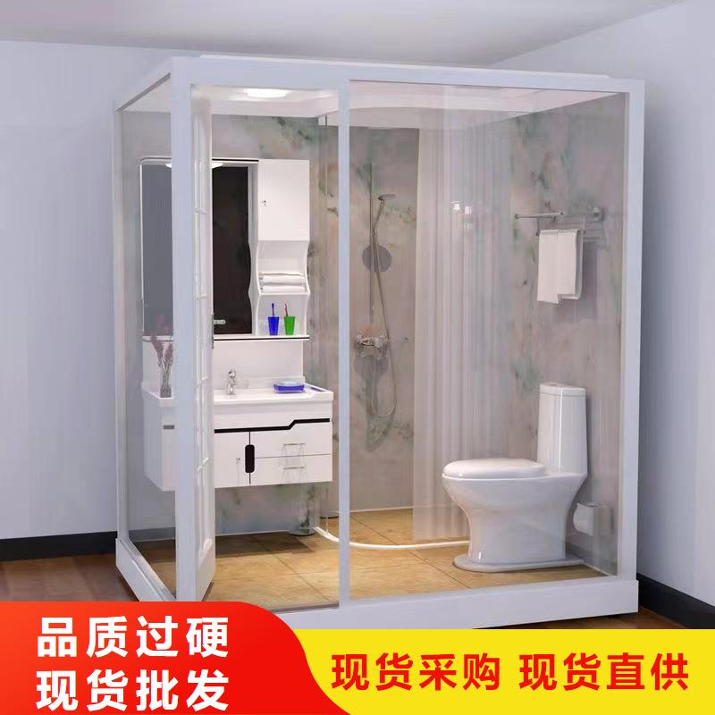 马桶房一体式全国包邮