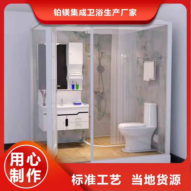 供应集成淋浴间_精选厂家