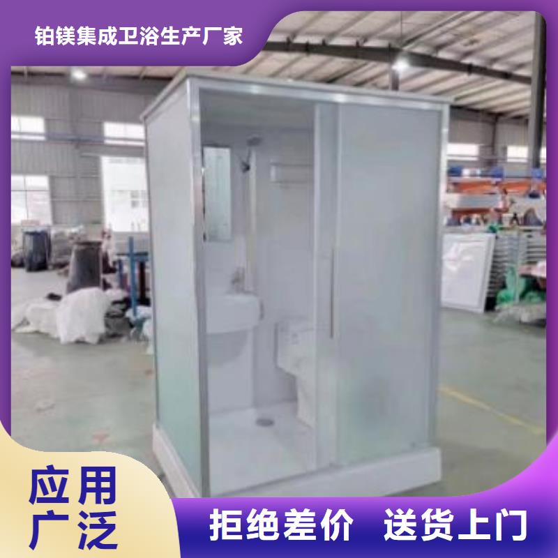 整体淋浴间质量保证