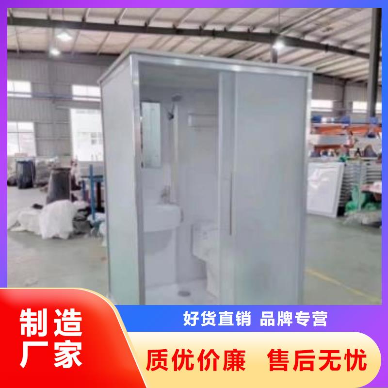整体式卫浴