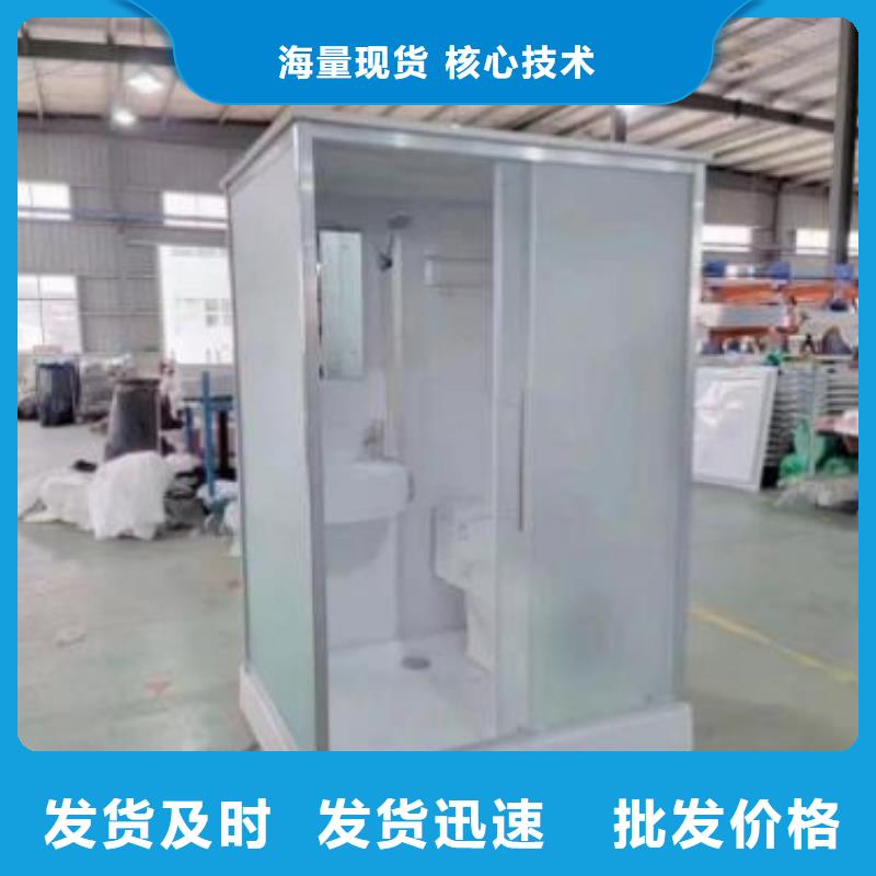 采购一体式马桶房全国统一价