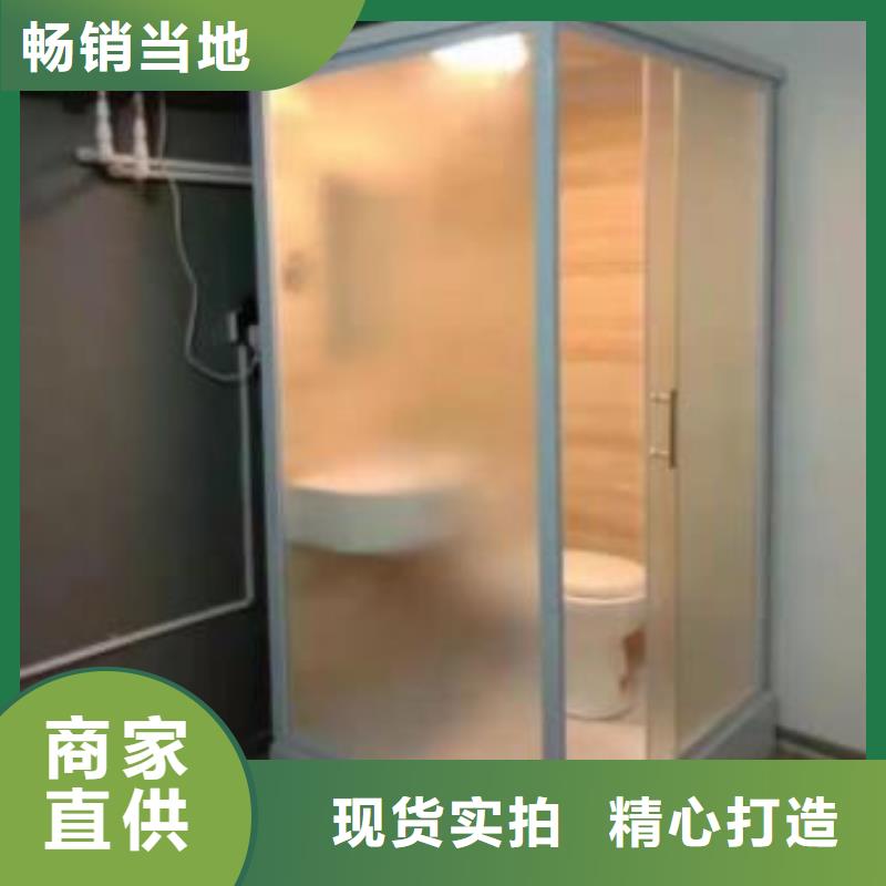 供应整体式卫浴-实体厂家可定制