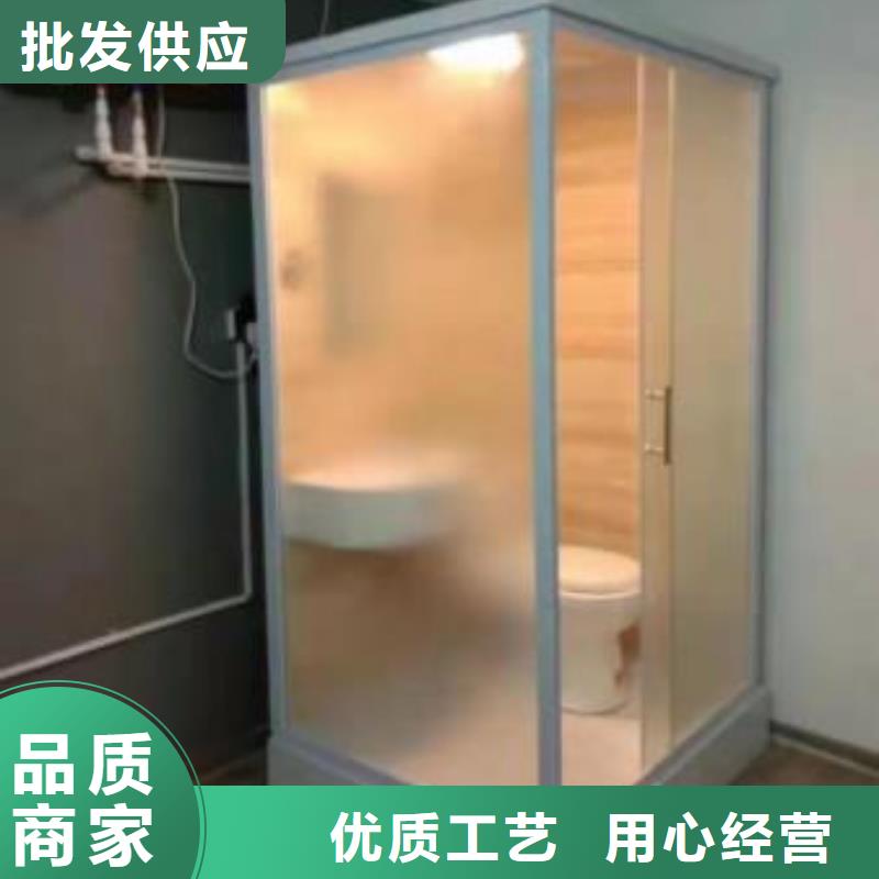 马桶房集成式订购