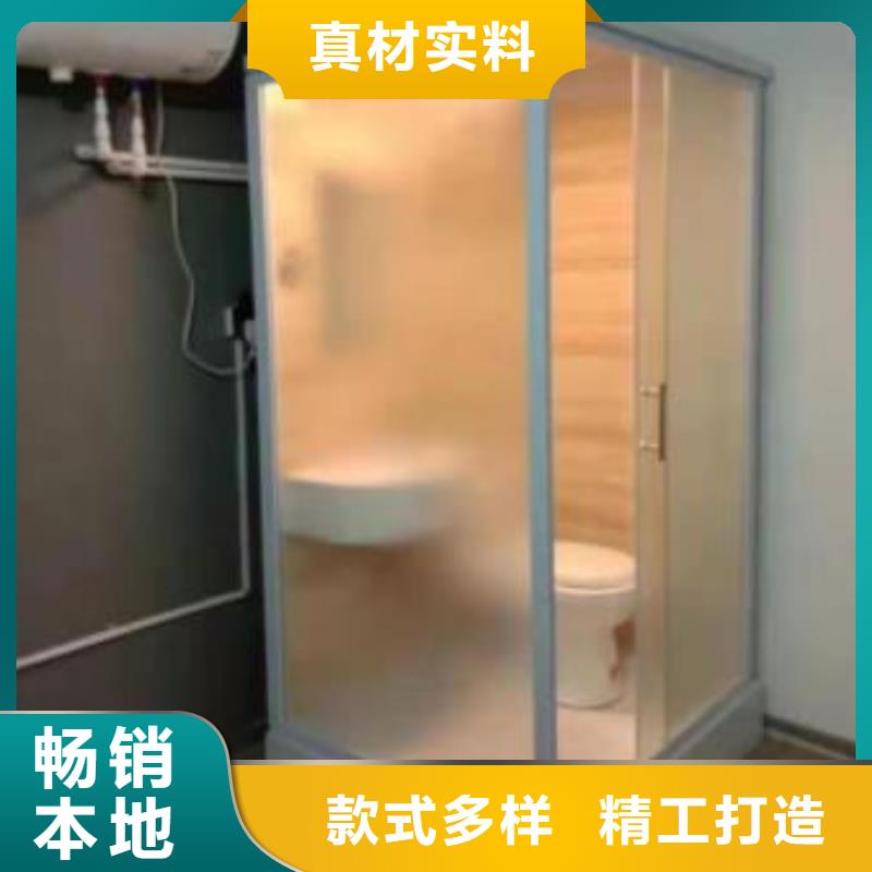 现货供应员工宿舍卫生间_优质厂家