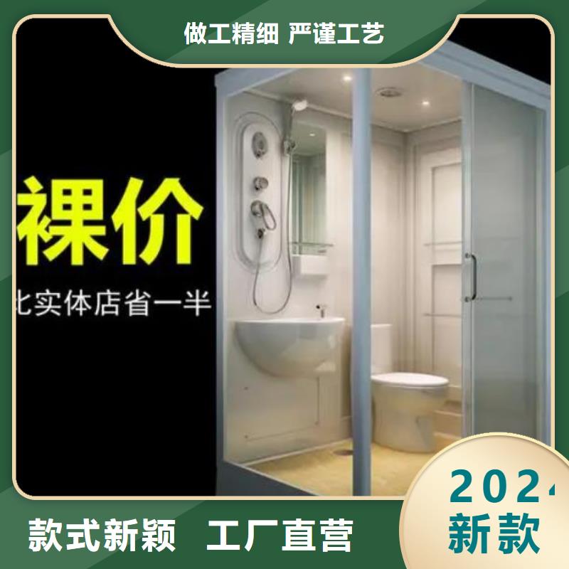 员工宿舍卫生间产品规格介绍