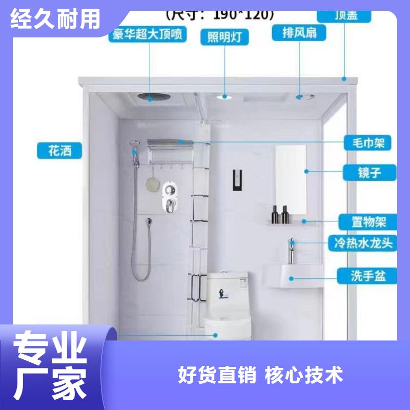 本地性价比高的整体集成卫浴厂家