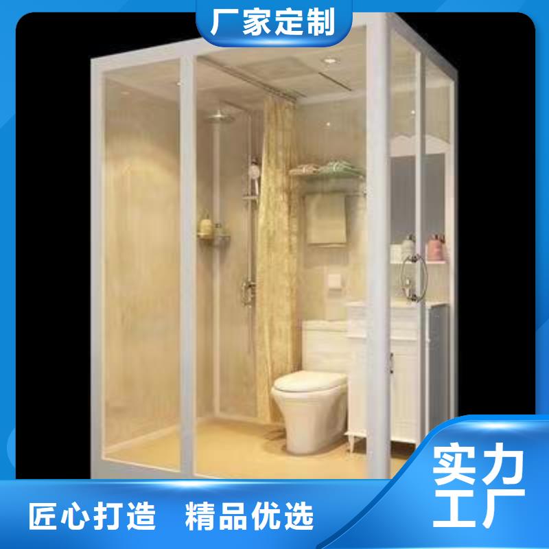 拼接卫生间价格