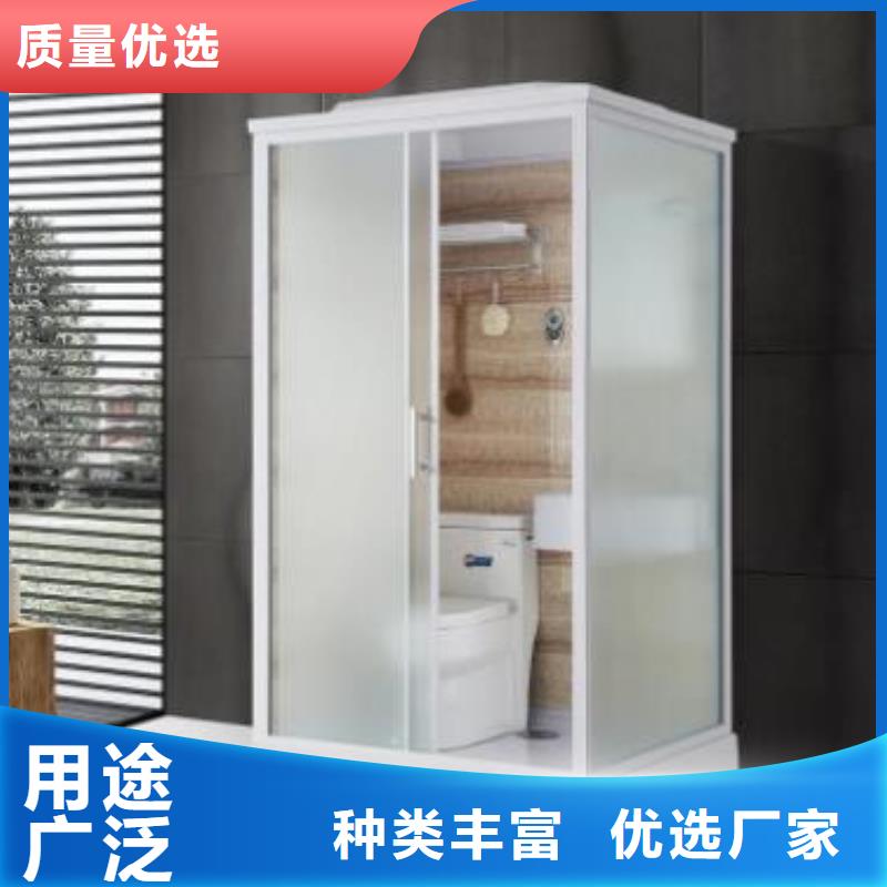 定制集成浴室的销售厂家