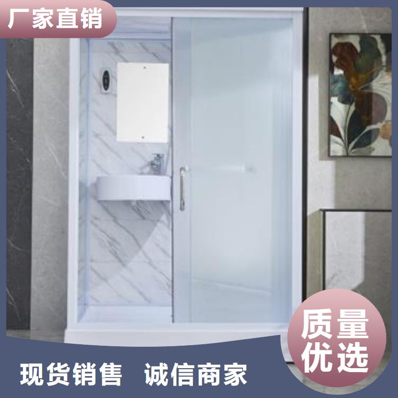 采购整体洗澡间必看-专业品质