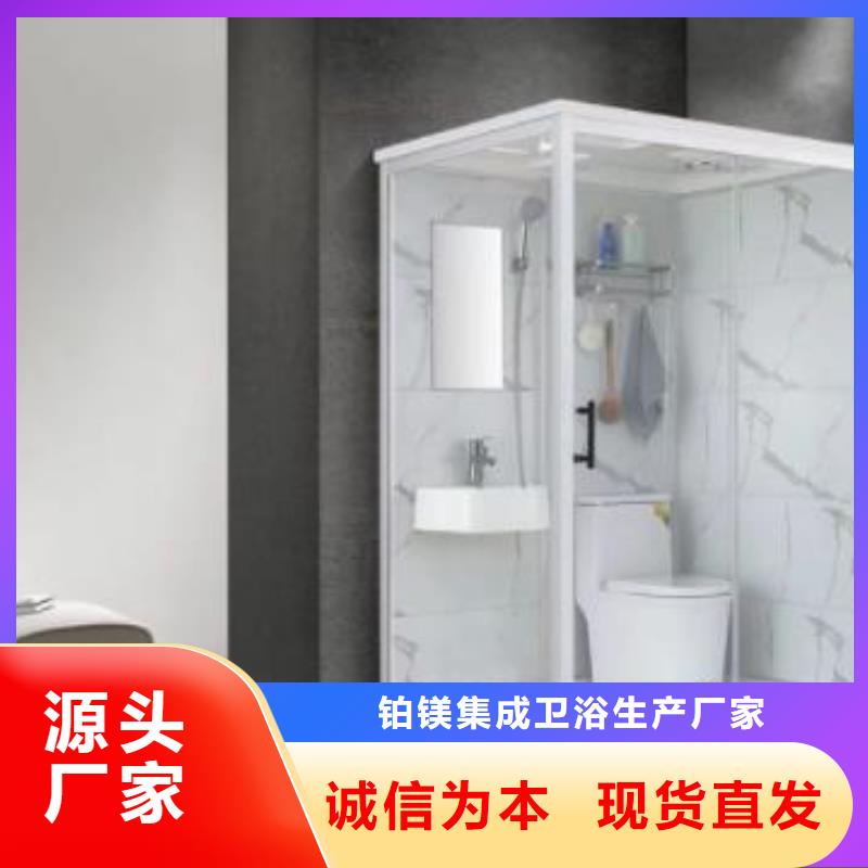 浴室一体式好货不怕比